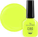 Sensopro Milano One Step Semi-permanent Nail Po...