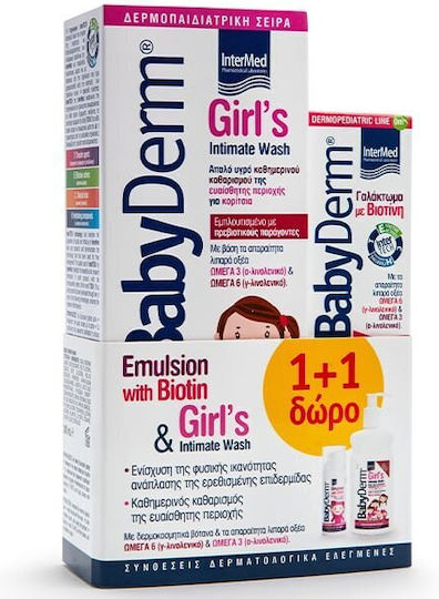 Intermed Promo Pack Babyderm Emulsion Biotin Regenerating Emulsion Biotin 50g