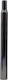 Bicycle Seatpost Fixed