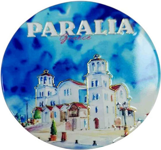 Σουβέρ Souvenir Paralia Σετ 12pcs 221355 221355