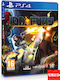 Ion Fury PS4 Game (Used)