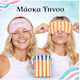 Dock & Bay Полиестерна Маска за Сън с Калъф за Пренасяне