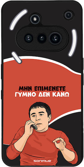 Калъф Sonique Greek Cult Tv Series Nothing Phone 3a Голо Не Правя