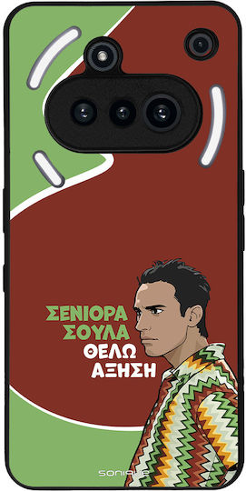Husă Sonique Greek Cult Tv Series Nothing Phone 3a Creștere