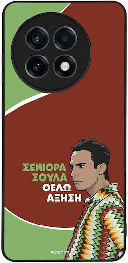 Sonique Case Greek Cult TV Series OnePlus 13R 5G Boost