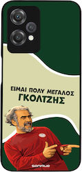 Калъф Sonique Greek Cult Tv Series OnePlus Nord...