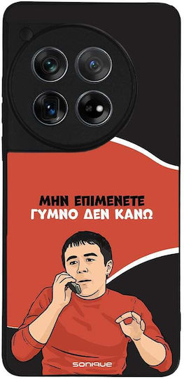 Sonique Case Greek Cult TV Series OnePlus 12 5G Bare Do Not