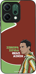 Sonique Case Greek Cult TV Series Oppo Reno14 5...
