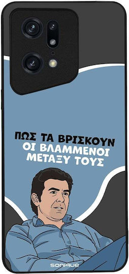 Θήκη Sonique Greek Cult Tv Series Oppo Find X5 Pro 5g Βλαμμένοι
