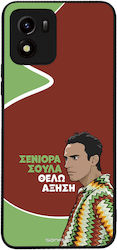 Husă Sonique Greek Cult Tv Series Vivo Vivo Y01...