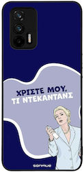 Θήκη Sonique Greek Cult Tv Series Realme Gt 5g ...