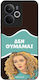 Sonique Case Greek Cult TV Series Realme 14 5G ...