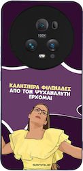 Sonique Handyhülle Greek Cult TV-Serie Honor Ma...
