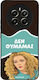 Sonique Case Greek Cult TV Series Realme 12 Plu...