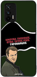 Θήκη Sonique Greek Cult Tv Series Realme Gt 5g ...