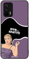 Θήκη Sonique Greek Cult Tv Series Realme Gt 5g ...