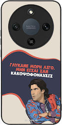 Husă Sonique Greek Cult Tv Series Honor Magic8 ...