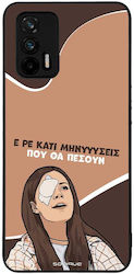 Θήκη Sonique Greek Cult Tv Series Realme Gt 5g ...