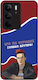 Sonique Case Greek Cult TV Series Realme C75 4G...