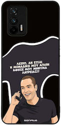 Θήκη Sonique Greek Cult Tv Series Realme Gt 5g ...