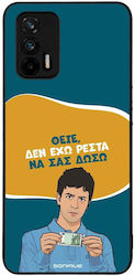 Θήκη Sonique Greek Cult Tv Series Realme Gt 5g ...