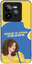Husă Sonique Greek Cult Tv Series Realme Gt 7 Pro 5g Trec Anii