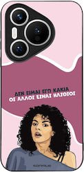 Θήκη Sonique Greek Cult Tv Series Huawei Pura 70 Δεν Είμαι Εγώ Κακιά
