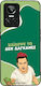 Sonique Case Greek Cult TV Series Realme GT Neo...