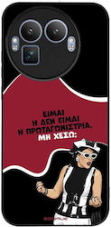 Husă Sonique Greek Cult Tv Series Realme GT 8 P...