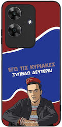 Husă Sonique Greek Cult Tv Series Realme Note 6...