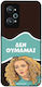 Sonique Case Greek Cult TV Series Realme GT Neo...