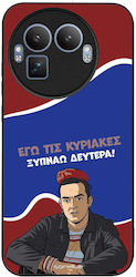 Husă Sonique Greek Cult Tv Series Realme GT 8 P...