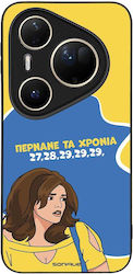 Sonique Case Greek Cult TV Series Huawei Pura 8...