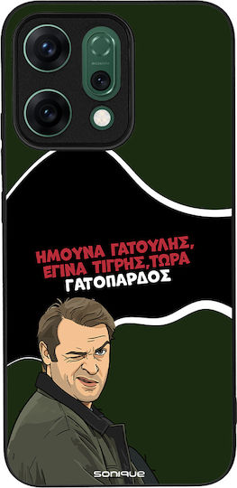 Θήκη Sonique Greek Cult Tv Series Oppo Reno14 5g Γατόπαρδος