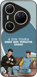 Sonique Case Greek Cult TV Series Huawei Pura 8...