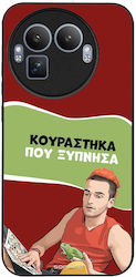 Husă Sonique Greek Cult Tv Series Realme GT 8 P...