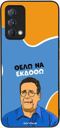Sonique Case Greek Cult TV Series Realme GT Master I Want To Be Extradited