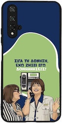 Sonique Case Greek Cult TV Series Honor 20 Nova...