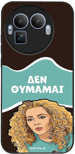 Husă Sonique Greek Cult Tv Series Realme GT 8 Pro 5G Nu Îmi Amintesc