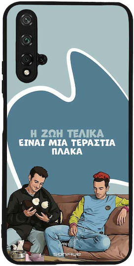 Калъф Sonique Greek Cult Tv Series Honor 20 Nova 5t Животът Е Шега