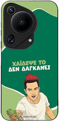 Θήκη Sonique Greek Cult Tv Series Huawei Pura 70 Ultra Χάιδεψε