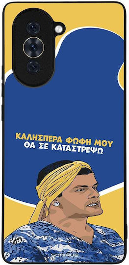 Husă Sonique Greek Cult Tv Series Huawei Nova 10 Voi Distruge