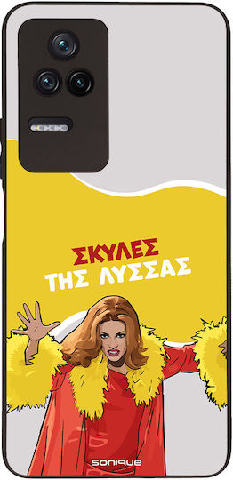 Sonique Case Greek Cult TV Series Xiaomi Poco F4 5G Rabid Dogs