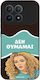 Sonique Case Greek Cult TV Series Xiaomi Poco F...