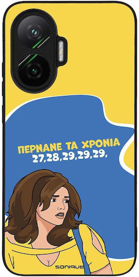 Калъф Sonique Greek Cult Tv Series Xiaomi Poco F7 5g Преминават Години