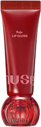 Nuse Lip Gloss 10.5gr