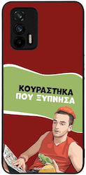 Θήκη Sonique Greek Cult Tv Series Realme Gt 5g ...