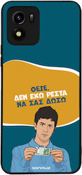 Sonique Back Cover Din Silicon Vivo Y01