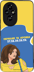 Sonique Back Cover Σιλικόνης (Honor 200)