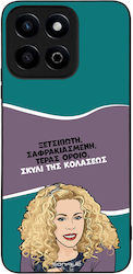 Sonique Back Cover Σιλικόνης (Honor 200 Smart)